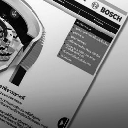 Bosch - CCS 900 Ultro Discussion System