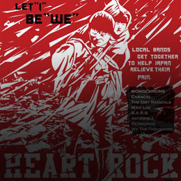 HEART ROCK - Japan Relief 2011