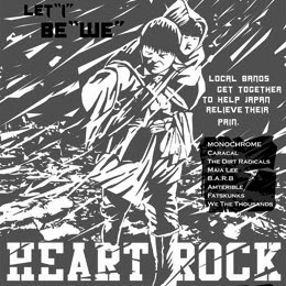 HEART ROCK - Japan Relief 2011